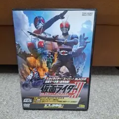 仮面ライダーIII 1stエピソードコレクション DVD 2枚組