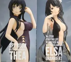 GLITTER ＆ GLAMOROUS フィギュア２種