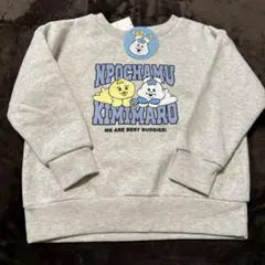 新品NPOCHAMU KIMIMARO トレーナー 120