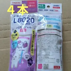 チュチュベビー　ハミガキジェル