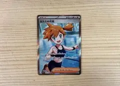 2026年最新】カスミの元気 SRの人気アイテム - メルカリ