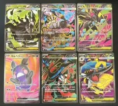 メガダークライSR 等　6枚セットのサムネイル