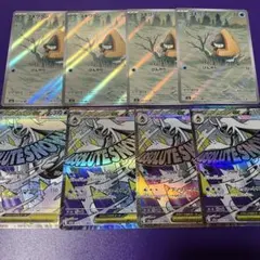 【ポケカ】　メガユキメノコ　進化ライン　セット　オマケあり