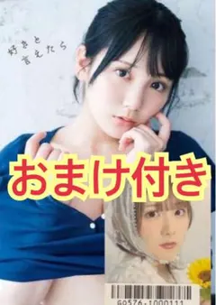 AKB ブロマイド Amazon.co.jp: B-PROJECT 阿修悠太 ブロマイド 特典 6th Anniv