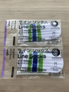 パピコ専用セーター 2点セット