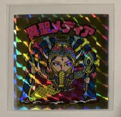 ビックリマンシール　アンドロココ　サンタマリア　異聖メディア　スサノオロ士　他 ビックリマンシールアンドロココサンタマリア異聖メディア