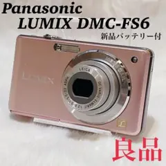 2025年最新】lumix dmc-fs6の人気アイテム - メルカリ