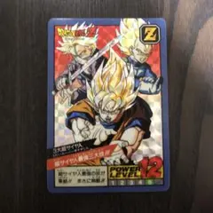 ドラゴンボールZ スーパーバトルカード 4