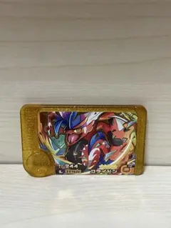 ポケモンフレンダ　レガシータグ　コライドン