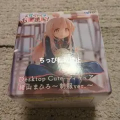 2026年最新】お兄ちゃんはおしまい desktopの人気アイテム - メルカリ