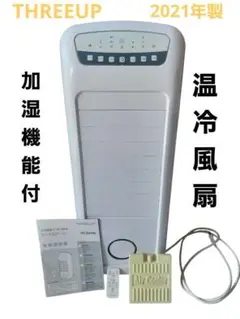 2025年最新】HC-d2102の人気アイテム - メルカリ