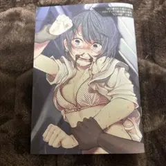 君に愛されて痛かった　メロンブックス限定購入特典　<幻の9話>小冊子