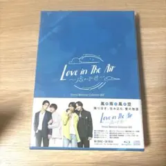 Love in The Air-恋の予感- Blu-ray