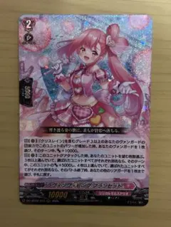 2025年最新】ラヴィング フランセットの人気アイテム - メルカリ