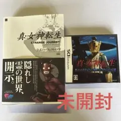 2026年最新】真女神転生3の人気アイテム - メルカリ