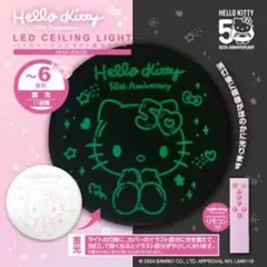 2025年最新】HELLOリモコンの人気アイテム - メルカリ