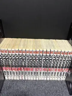 ジゴロ次五郎　全巻