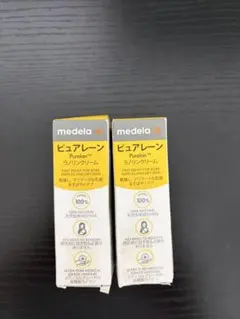 【新品】medela ピュアレーン ラノリンクリーム 2個セット　7g