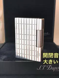 開閉音ありキーン デュポン ガスライター ストライプ ゴールド