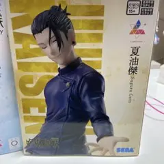 呪術廻戦 5周年 Luminasta 夏油傑 フィギュア ラウンドワン限定 - メルカリ