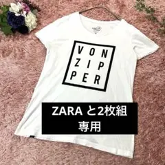 VONZIPPER ボンジッパー　ロゴプリントTシャツ　ピスネーム　ホワイトのサムネイル