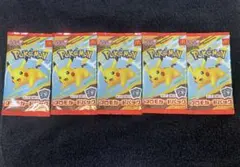 2025年最新】ポケカプロモカードパックの人気アイテム - メルカリ