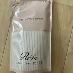 ReFa リファミルクプロテイン トリートメント 430g ✖️4のサムネイル