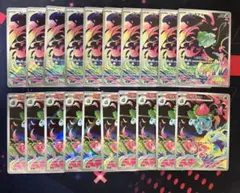 2026年最新】フシギダネar フシギソウarの人気アイテム - メルカリ