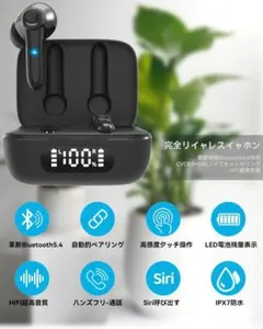 イヤホン bluetooth ワイヤレスイヤホン 【2025 新登場 業界】