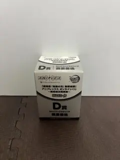 y*n様 鬼滅の刃　アニプレックス　オンラインくじ　D賞 我妻善逸