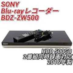 2025年最新】SONY 同時録画可能番組数：2番組 ブルーレイ