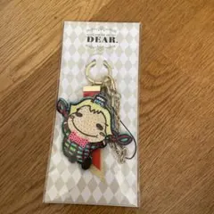 Hey!Say!JUMP 山田涼介　くるすけ　キーホルダー