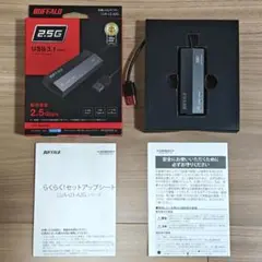 BUFFALO 2.5G USB3Gen1 LANアダプタ LUA-U3-A2G