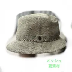 DAKS バスケットハット メッシュ 夏 通気性 ダックス Mサイズ 56.5㌢