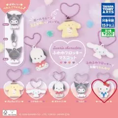 【キティちゃん】サンリオキャラクターズ ふわわフロッキーマスコット