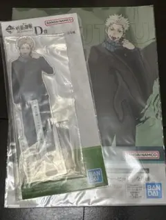 呪術廻戦 一番くじ 狗巻棘 アクリルスタンド クリアファイル