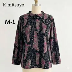 【一点物】K.mitsuyo 花柄 長袖ベロアトップス M〜Lサイズ 平成レトロ
