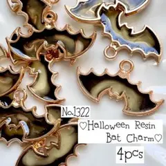 ♡no.1322コウモリのレジンチャーム♡こうもりハロウィンホラーお化けゴシック