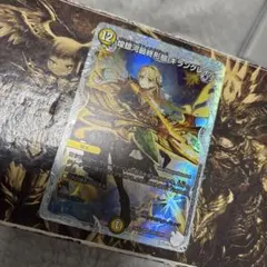 メルカリ便 ギラングレイル ライザのアトリエ コラボスペシャルトレジャー 4枚 煌銀河最終形態ギラングレイル ライザ トレジャー 4枚 - メルカリ