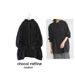 ショコラフィネローブ シャーリングシャツチュニック ブラックのサムネイル