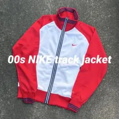 00s NIKE トラックジャケット
