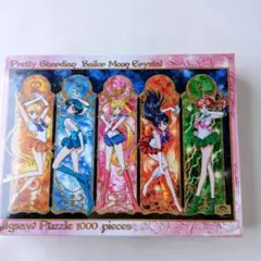 【当時物】セーラームーン グッズ まとめ売り 未開封パズル ちょきんカン 当時物】セーラームーン グッズ まとめ売り 未開封パズル ちょきんカン