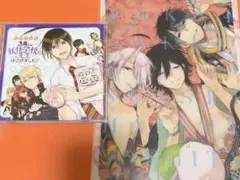 妖怪学校の先生はじめました ドラマCD アニメイト早期予約特典小冊子