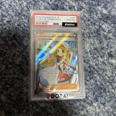 PSA10】リーリエの決心 SR MEGA 拡張パック キラ 086/063 - メルカリ