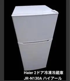 送料込 Haier 1ドア冷蔵庫 Joy Series スリムタイプ 75L - メルカリ