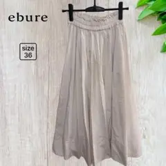 【ebure】ライト タフタ スカート ギャザー ロングスカート アイボリーのサムネイル
