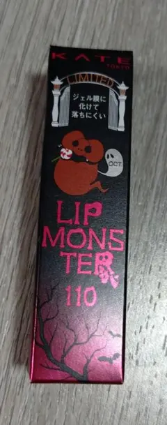 KATE Lip Monster 110 闇夜のファンファーレのサムネイル