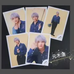 2026年最新】元木湧、の人気アイテム - メルカリ