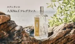 ロクシタン（L'OCCITANE）ヴァーベナ　10ml（シルバー/スプレー）
