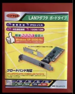 corega LANアダプター ボードのサムネイル